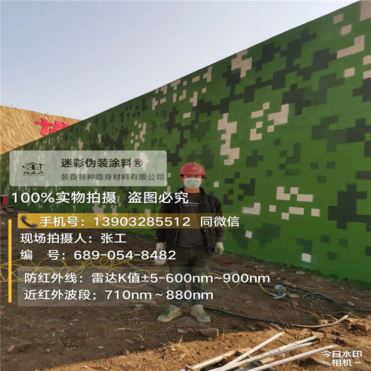 澄迈外墙迷彩漆施工注意事项（通用 + 数码专属）